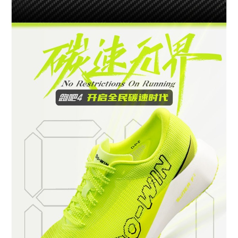 Original Brand Professional Ru - Shock Absorbing Gym Trainers 评论和价格